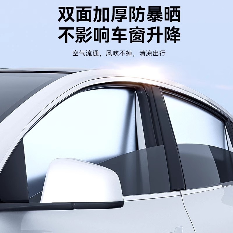Parasol de automóvil, protector solar magnético, aislamiento térmico, cortina de protección solar, vidrio de ventana lateral interior, cortina de privacidad para niños, cortina de automóvil