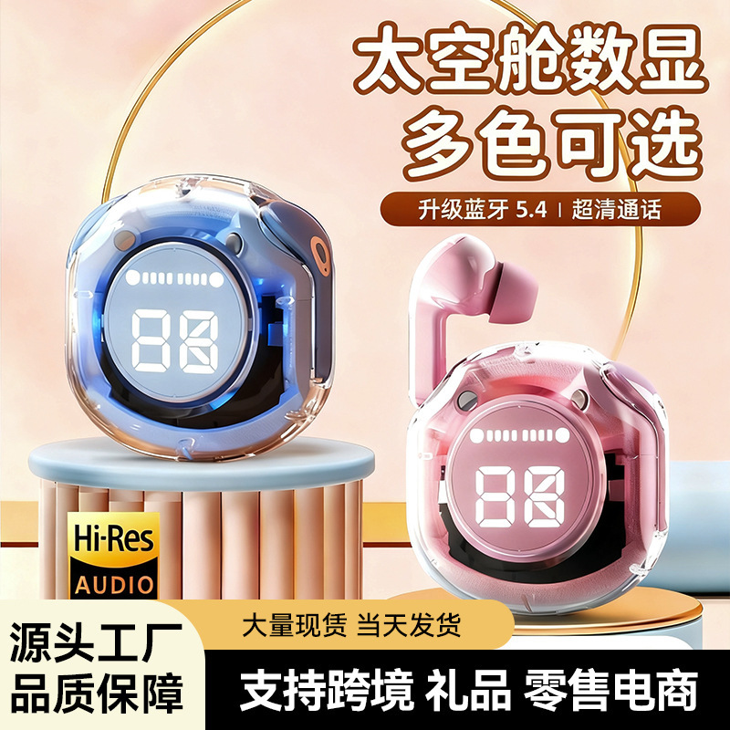 Xiao Jingcai Transparent 2Nd Generation Headphones with Digital Display, Bluetooth In-Ear Enc Noise Reduction, High-Quality Sound, Stylish Sports Earphones Xiao Jingcai Transparent 2Nd Generation Headphones with Digital Display, Bluetooth In-Ear Enc Noise Reduction, High-Quality Sound, Stylish Sports Earphones