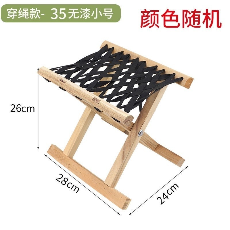 老式马扎户外折叠凳子槐木实木马扎子烧烤凳家用板凳便携式钓鱼凳|undefined