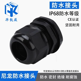 连接器;其他布线产品;导线管及接头