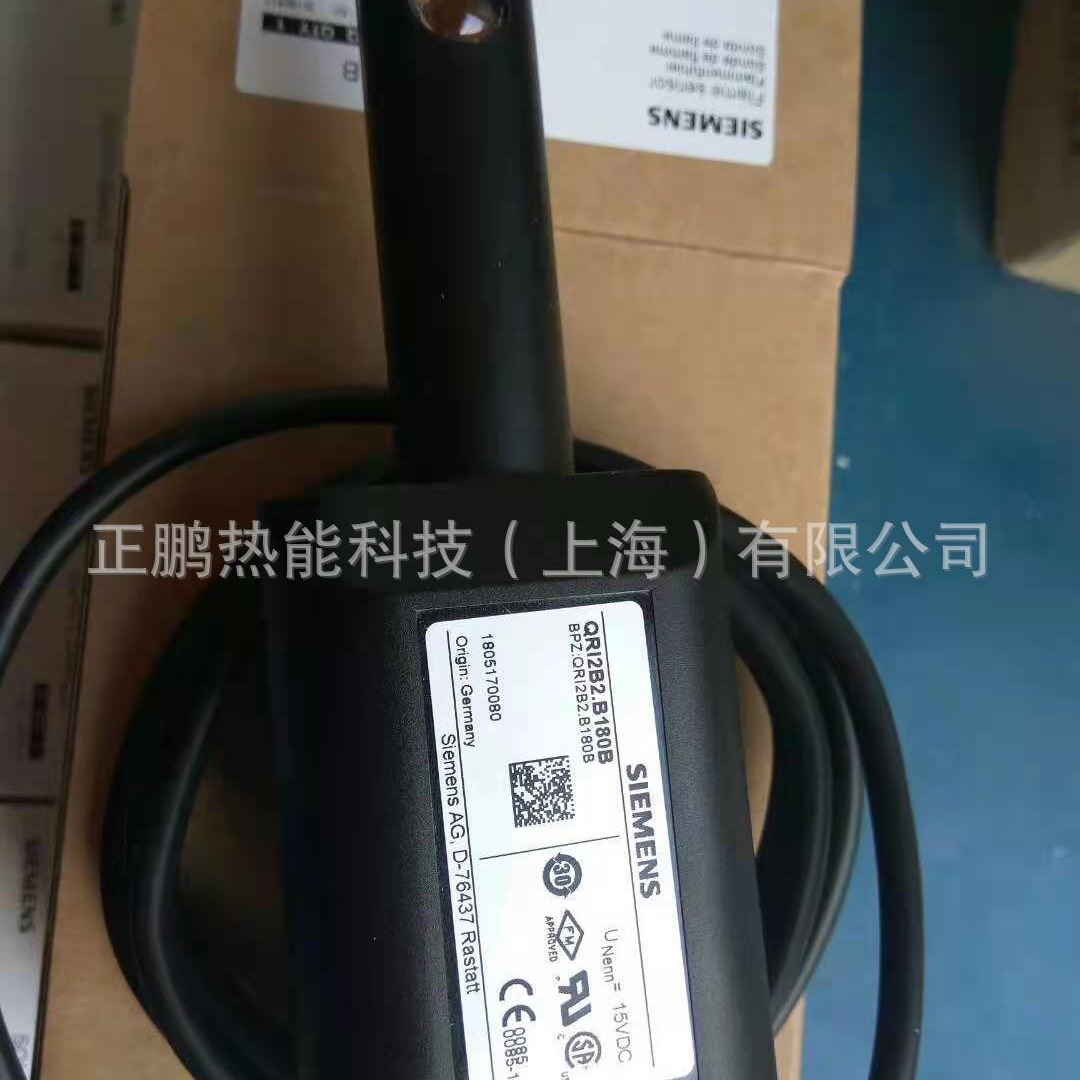 SIEMENS火焰探测器RAR9电眼现货特惠