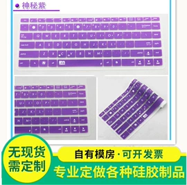 其他餐饮用品;其他烘焙用具;玩具加工定制
