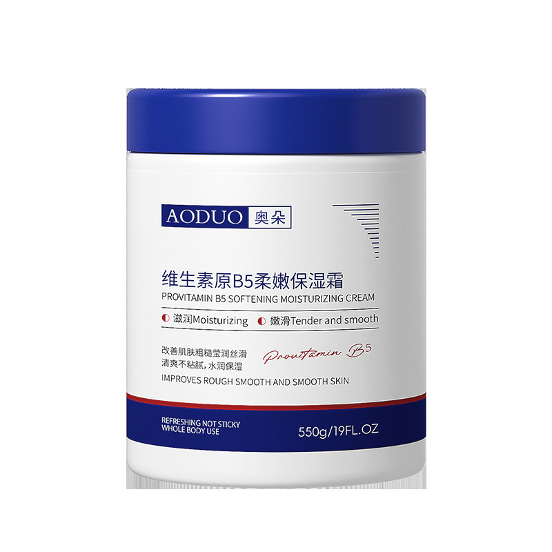 Aodo Vitamina B5 suave crema humectante alta hidratación mejora rugosa anti-seco anti-agrietamiento invierno crema humectante otoño
