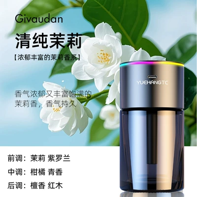 Car Perfume Aromatherapy Machine, Car Perfume to Remove - gray-556-large-capacity-car-and-home-use-car-aromatherapy-machine-pure-jasmine-flavor-180ml