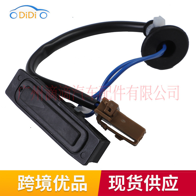 25380-2dt0a for Nissan Sentra car accessories tail cover control switch rear baffle release switch 25380-2dt0a for Nissan Sentra car accessories tail cover control switch rear baffle release switch