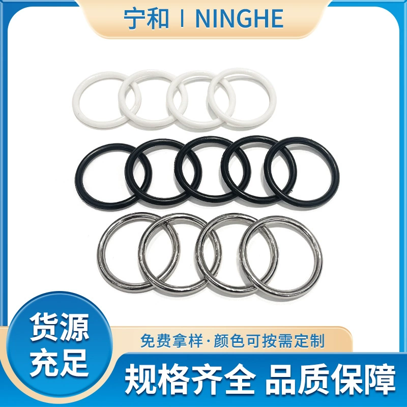 Индивидуальные круглые кольца из нейлонового пластика, имитация металлических колец, кольца для самостоятельного изготовления ручек, аксессуары для багажа, открытые кольца, кольца.
