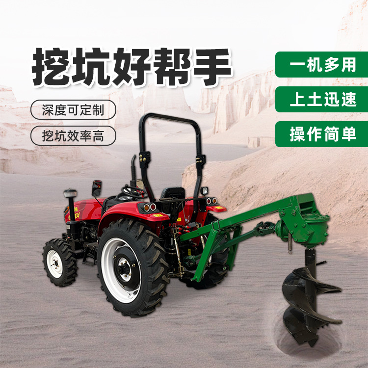 电线杆钻孔机设备 树坑挖坑机 多功能拖拉机挖坑设备