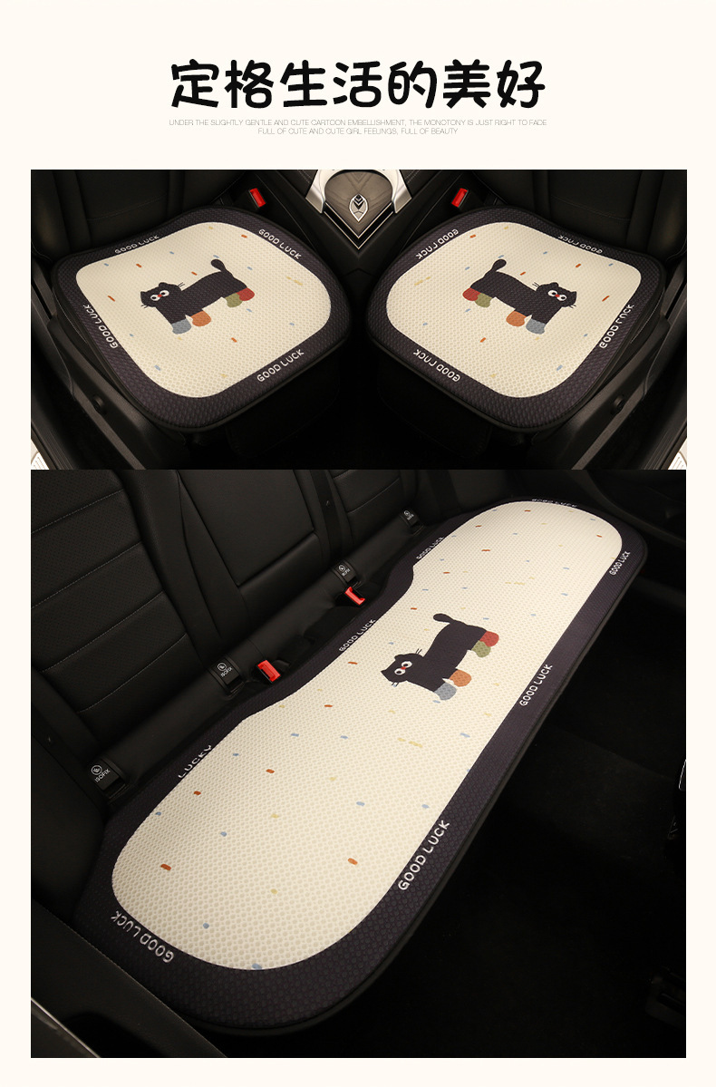 Cute Car Cushion Four Seasons Universal Half Pack Cartoon Cat Seat Cushion Goddess Cyber Celebrity Car Car Car Non-slip Seat Cushion
