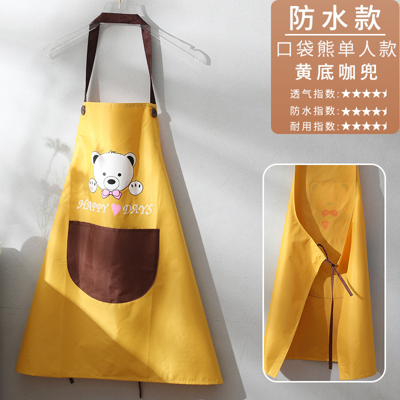 노란색 바닥 커피 포켓