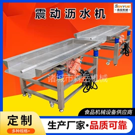 果蔬加工设备;食品杀菌设备;肉品加工设备