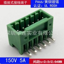 ���ʽ���߶�����������2EDGR-2.5mm����ʽ4A