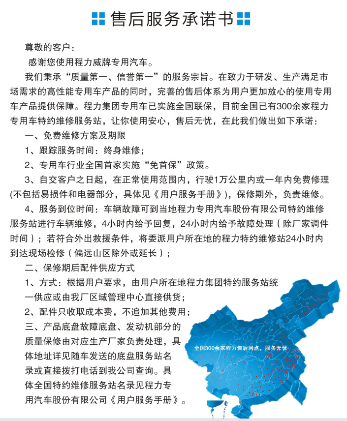 微信图片_2025-10-14_161913_407