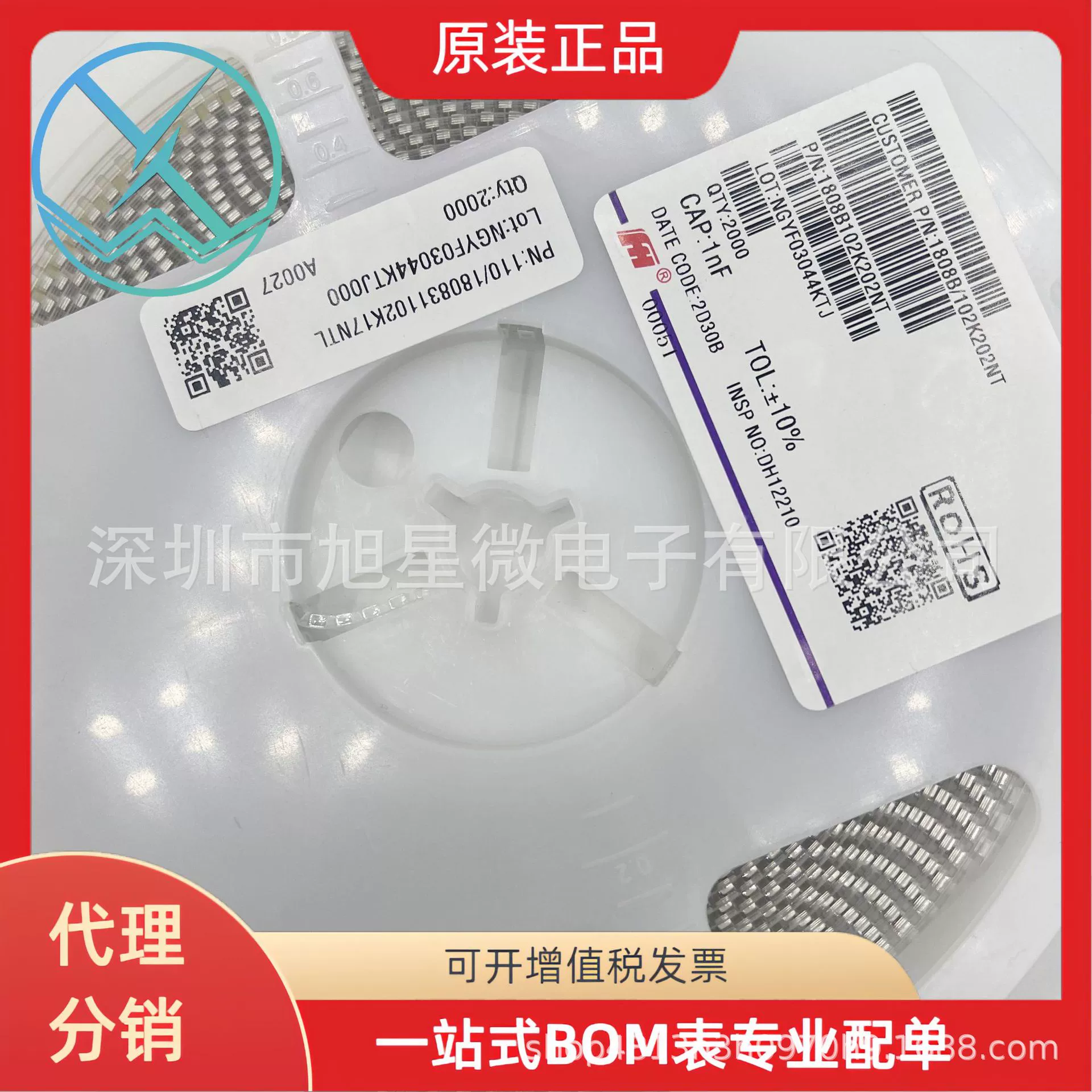 Fenghua керамический патч конденсатор