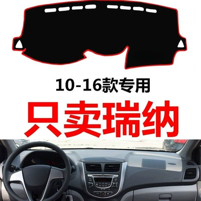 10-16 Köhnə Model Hyundai Reina mərkəzi konsol günəşlik, sürüşməyən mat üçün