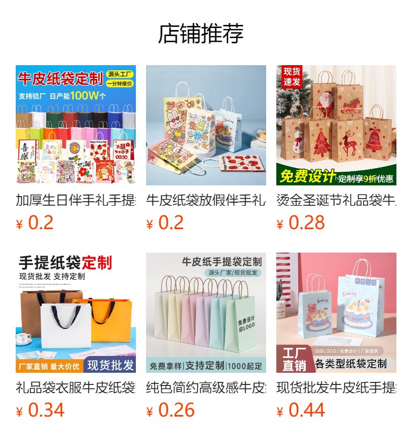 详情图