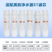 S1 MRO1790A-50/1686B-50MRC1795H-75AWHA75-03ÃˮVо