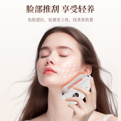 新しい電気翡翠スクレーピング器具光子温湿布美容器具 V フェイスリフティング振動マッサージスクレーピングボードメーカー