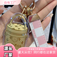 新款包你有钱皮革钥匙扣挂件创意设计手机包包挂饰送情侣生日礼物