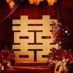 板喜の字の金色の立体の両面の巨大な大型の置物の中国式の結婚は披露宴を予約して大幕を配置して商品を代行します。
