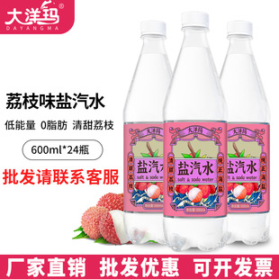 �����Ϻ��Lζ�}��ˮ����24ƿ600ML��֦�ļ�������Ʒ���l̼��