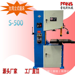 ̨���}����ʽ��䏴�S400/S500���ʯī���P��X��ľ�^���z����
