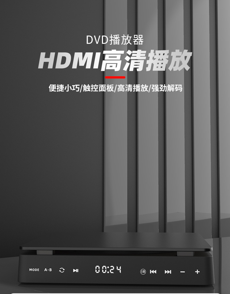 708d详情1688_01.png