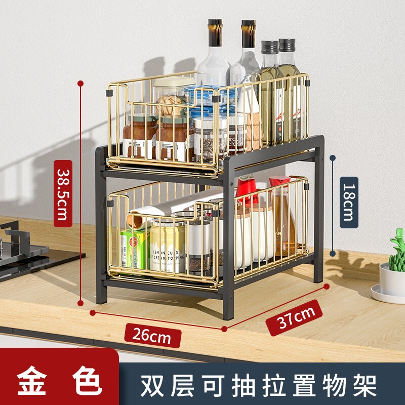 アマゾンの台所の食器棚の下の水槽の棚の調味料の棚のテーブルの双方向のバスケットの多機能の収納棚|undefined