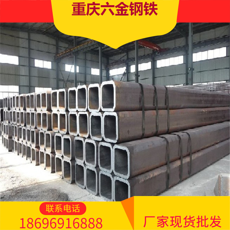 重庆200*200方矩管 镀锌方矩管现货批发零售