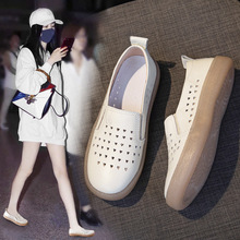 真皮小白鞋女2026春夏镂空透气浅口乐福妈妈女鞋一脚蹬护士小皮鞋