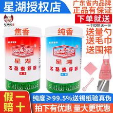 ���ٷ��ڙ��Ǻ��һ���ѿ�ӷ۽����ͼ���ȥ�����ㄩʳ�������C�u��