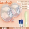 Double-sided lubricants for breast health, vibration