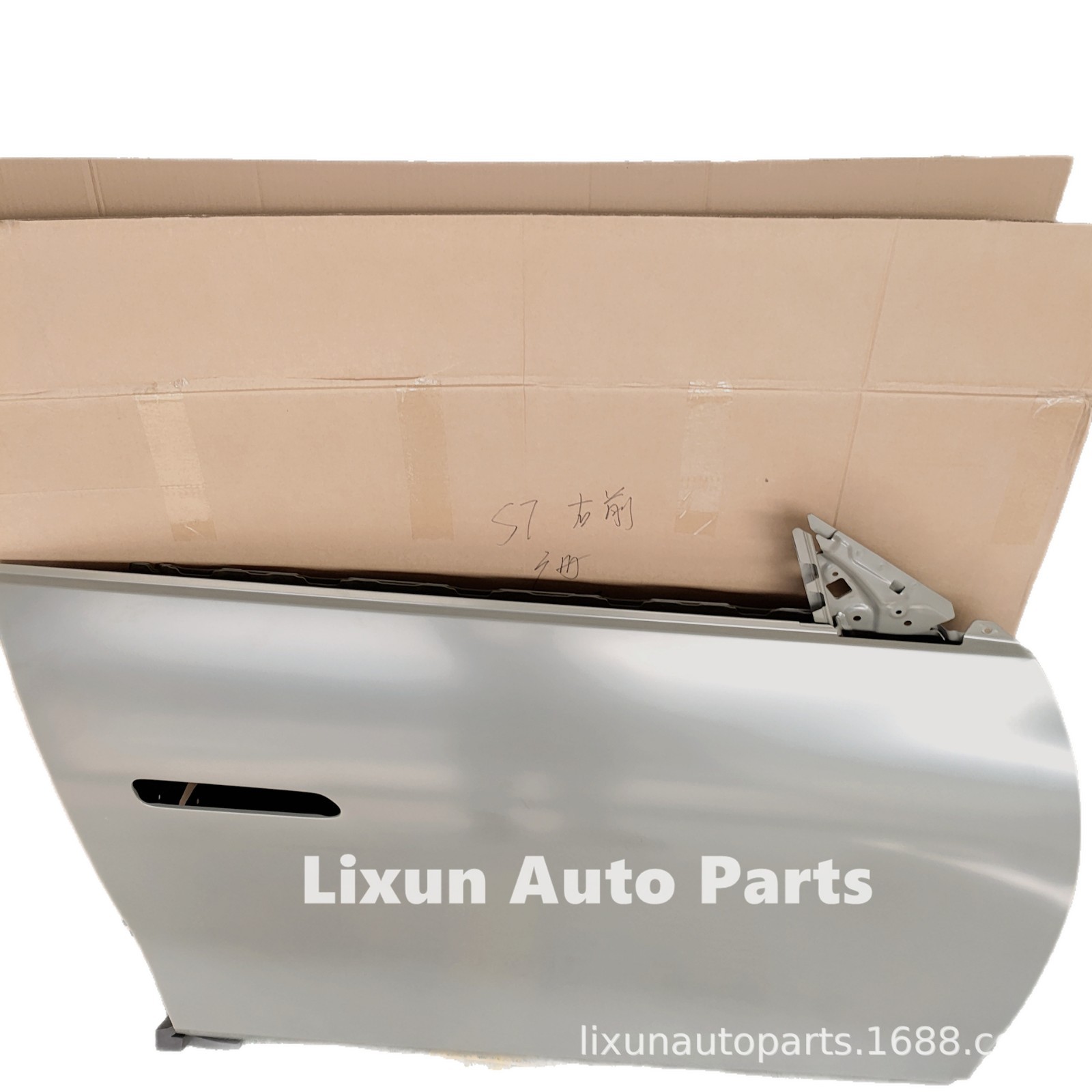 Suitable for Xinghai S7S50Evk-6101040 Front Right Door, Direct Sales from the Manufacturer