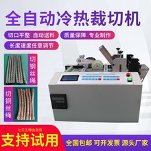 ȫ�Ԅ�䓽z�K���ЙC��X���z���F�zpeĤ�ü��C�^�����~�z�K�и�C