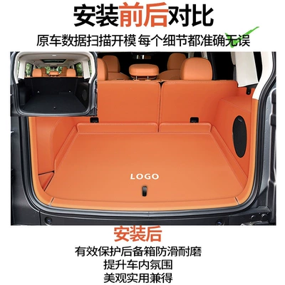 Trunk Mat Plus new energy vehicle trunk