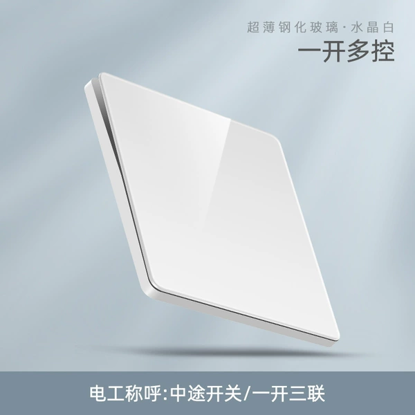 One open and multi -control (midway switch)