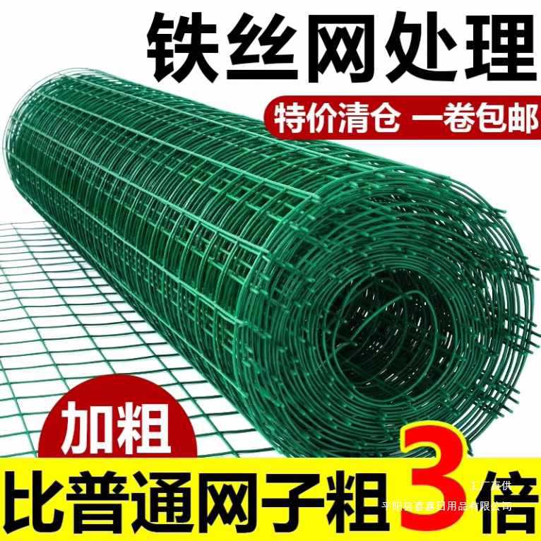 荷兰网铁丝网围栏批发养殖网养鸡网栅栏护栏防护网钢丝网铁网户外