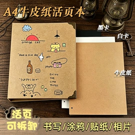便利贴;笔记本记事本;便签本