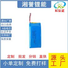 �ۺ����о902040���݃x��Ħ�x�c�x�P3.7V�늳�700mAhv�S�����l