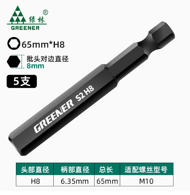 Bosque verde hexagonal destornillador Cabeza de Acero de tungsteno destornillador eléctrico de varilla destornillador eléctrico magnético fuerte mango hexagonal mano taladro traje