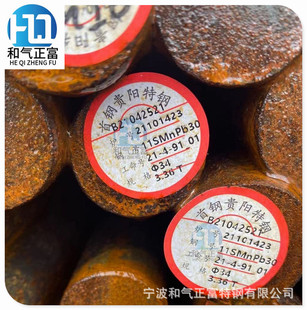 �����F䓌��11smnpb30���������܇�F�A��11SMnPb30�A䓹�A