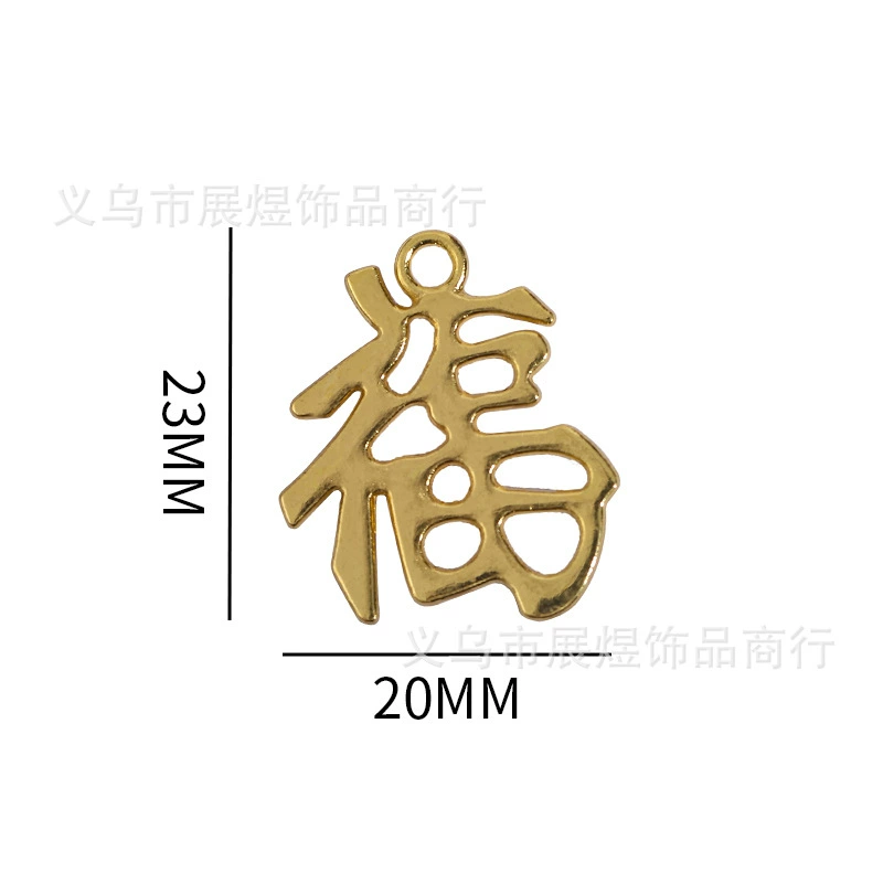 П pendant? This is tricky. We must translate: Wedding Products Hi Word Pendant Canta Sugar Box Happy Sugar Bag Federation Little Two Ford Zinc Alloy Jewelry Package