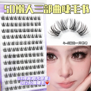 5D���q������~24�ų���������ë���δ���Ȼĥ���½�ë������ܛ