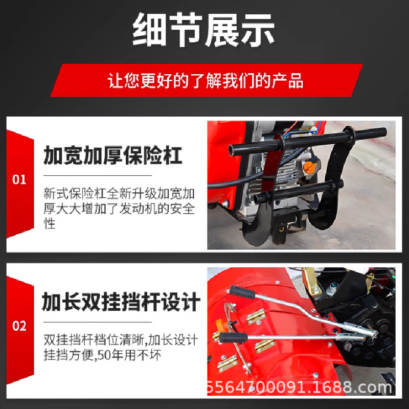 蔬菜基地开沟施肥机