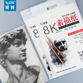 笔记本记事本;线圈本;其他簿本册