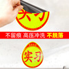 Retroreflective magnetic sticker, transport, wholesale