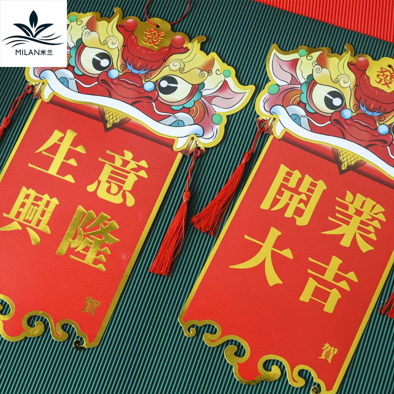 Relief dorado León tridimensional etiqueta colgante apertura suerte tarjeta de felicitación Mensaje De vacaciones Tarjeta de bendición apertura cesta de flores decoración