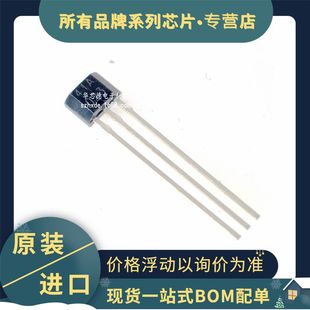 in stock Insert SS441A SS441 TO-92 Silk Screen 41A Digital Hall Effect Sensor Chip