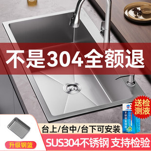 ✅304 Handmade Sink Thickened Table Thickened Kitchen Stainless Steel Large Single Sink Package Vegetable Washing Basin Stainless Steel Water