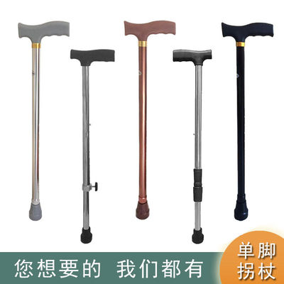 Aged a cane stainless steel Telescoping non-slip wear-resisting walking stick Disabled person aluminium alloy Mountaineering Walking stick