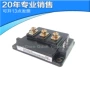全新2mbi300n-1202mbi300p-140-03模块